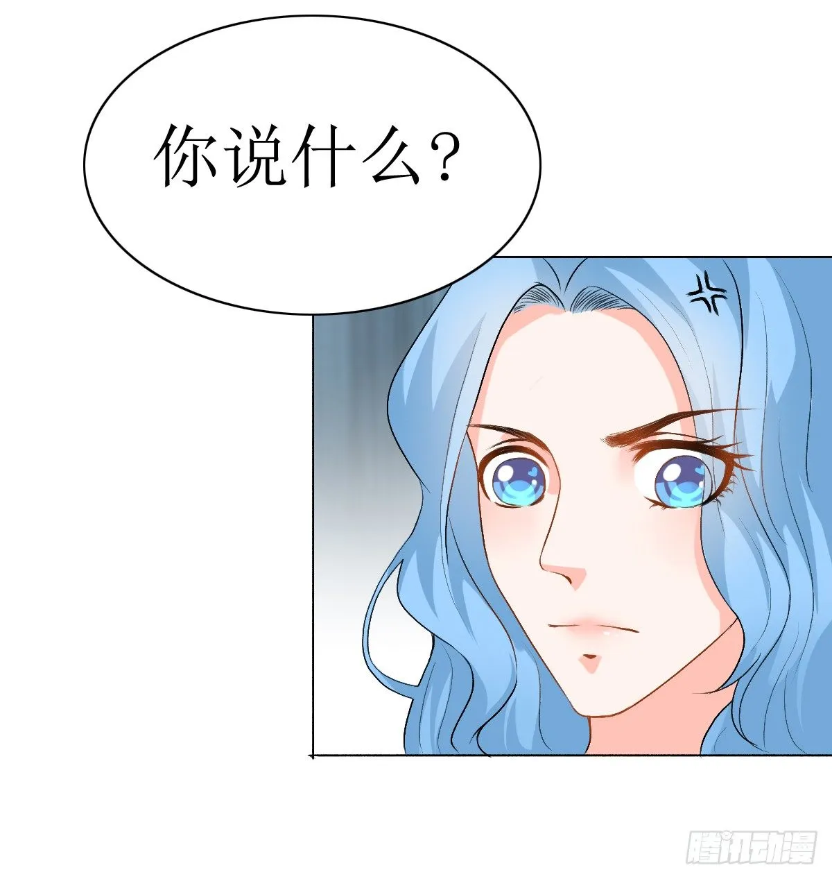 第7话，舆论 第17页