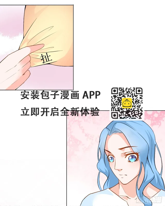 第7话，舆论 第18页
