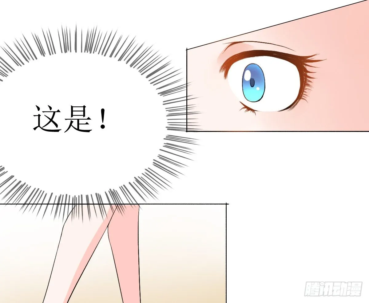 第7话，舆论 第20页