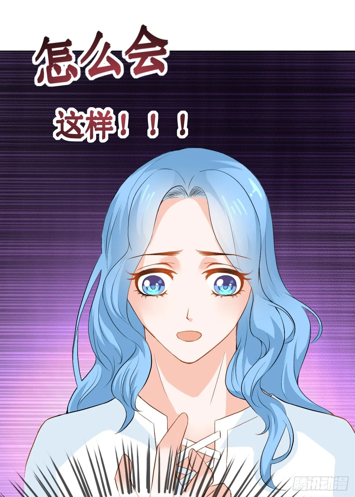 第7话，舆论 第24页