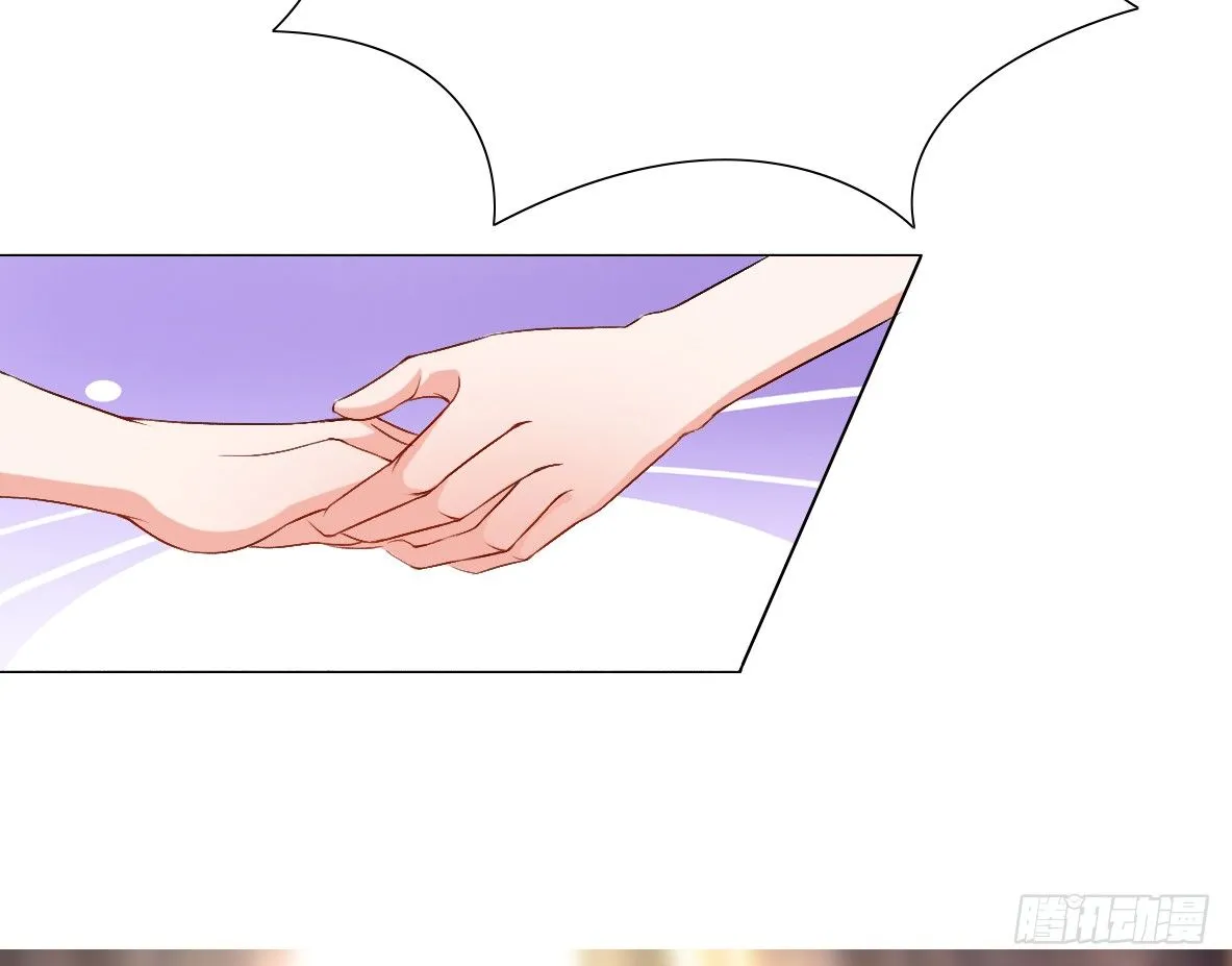 第六话，调查 第2页