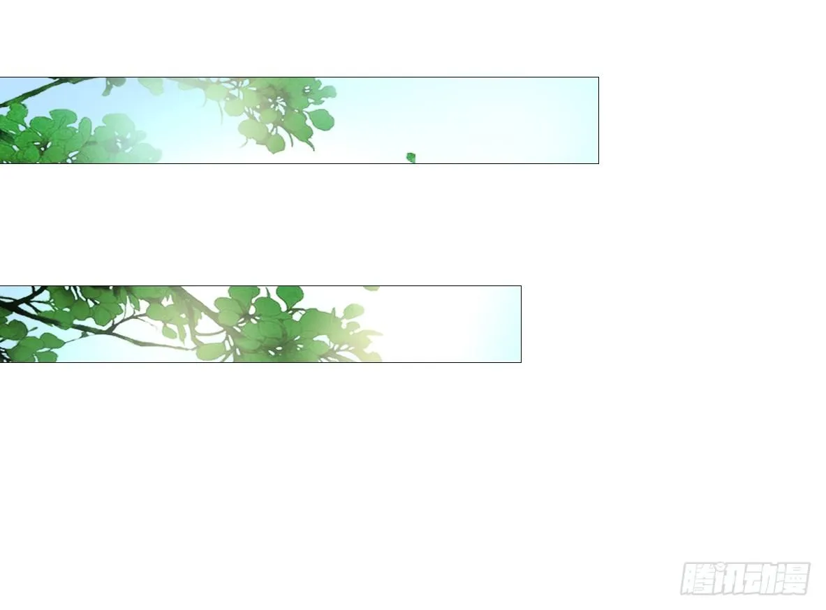 第六话，调查 第11页