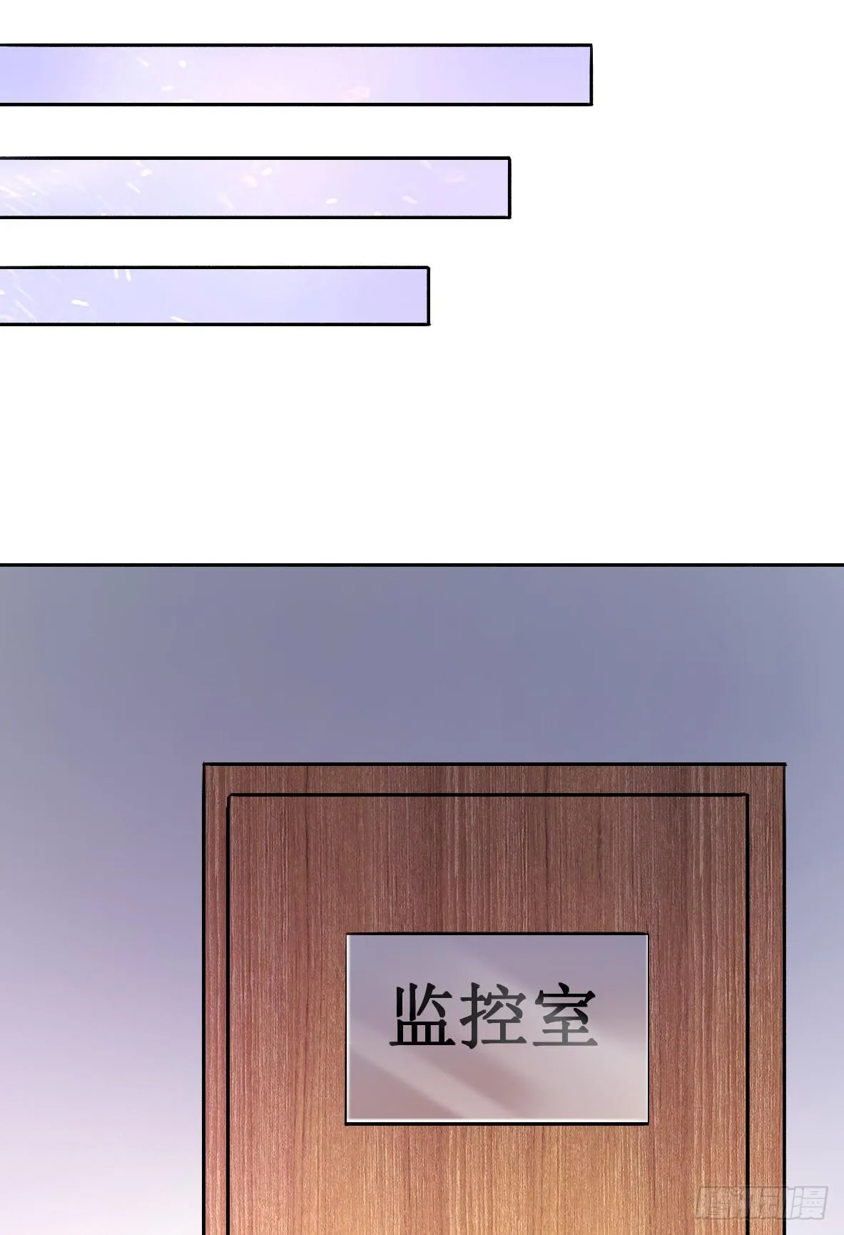 第六话，调查 第17页