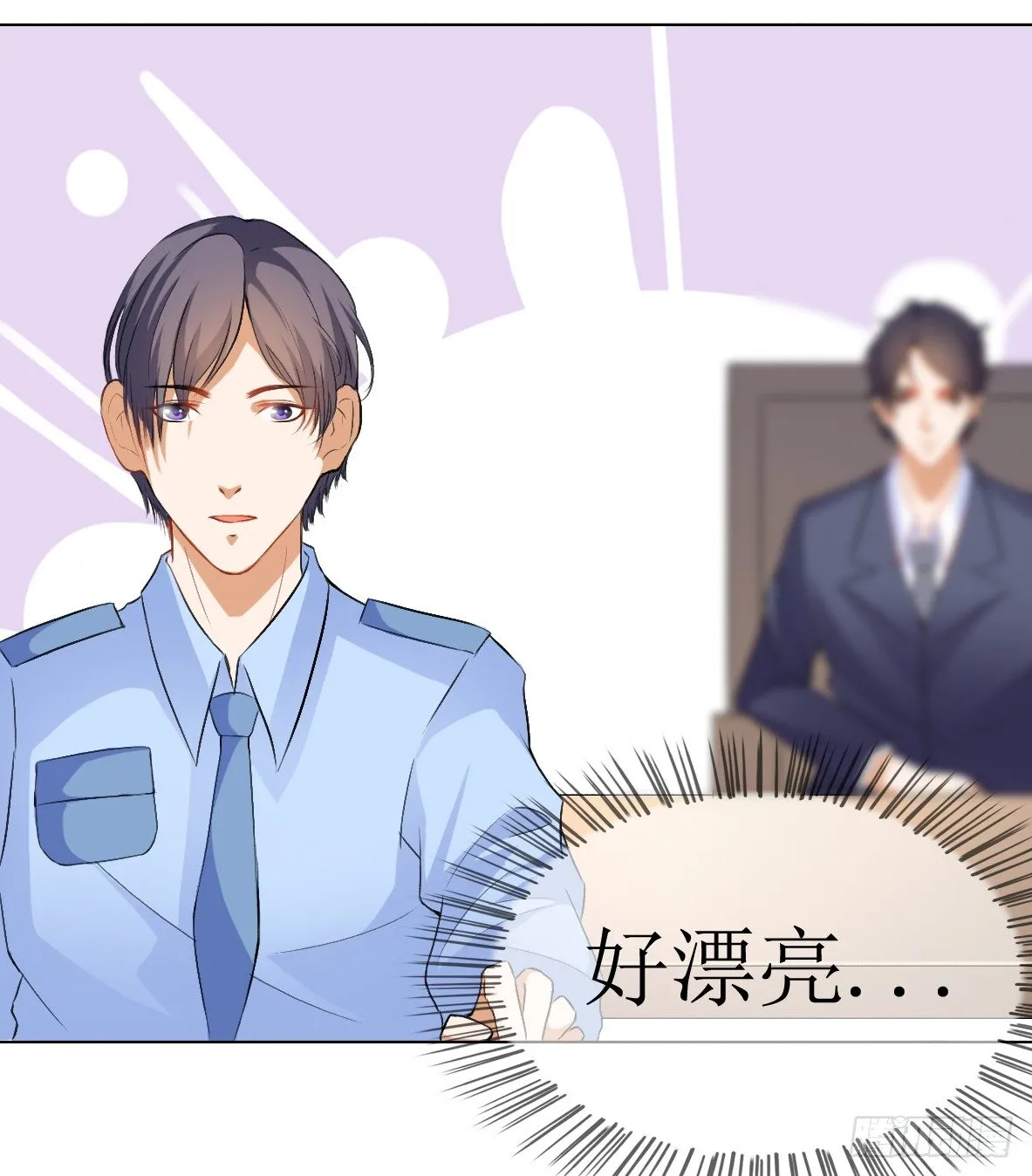第六话，调查 第27页