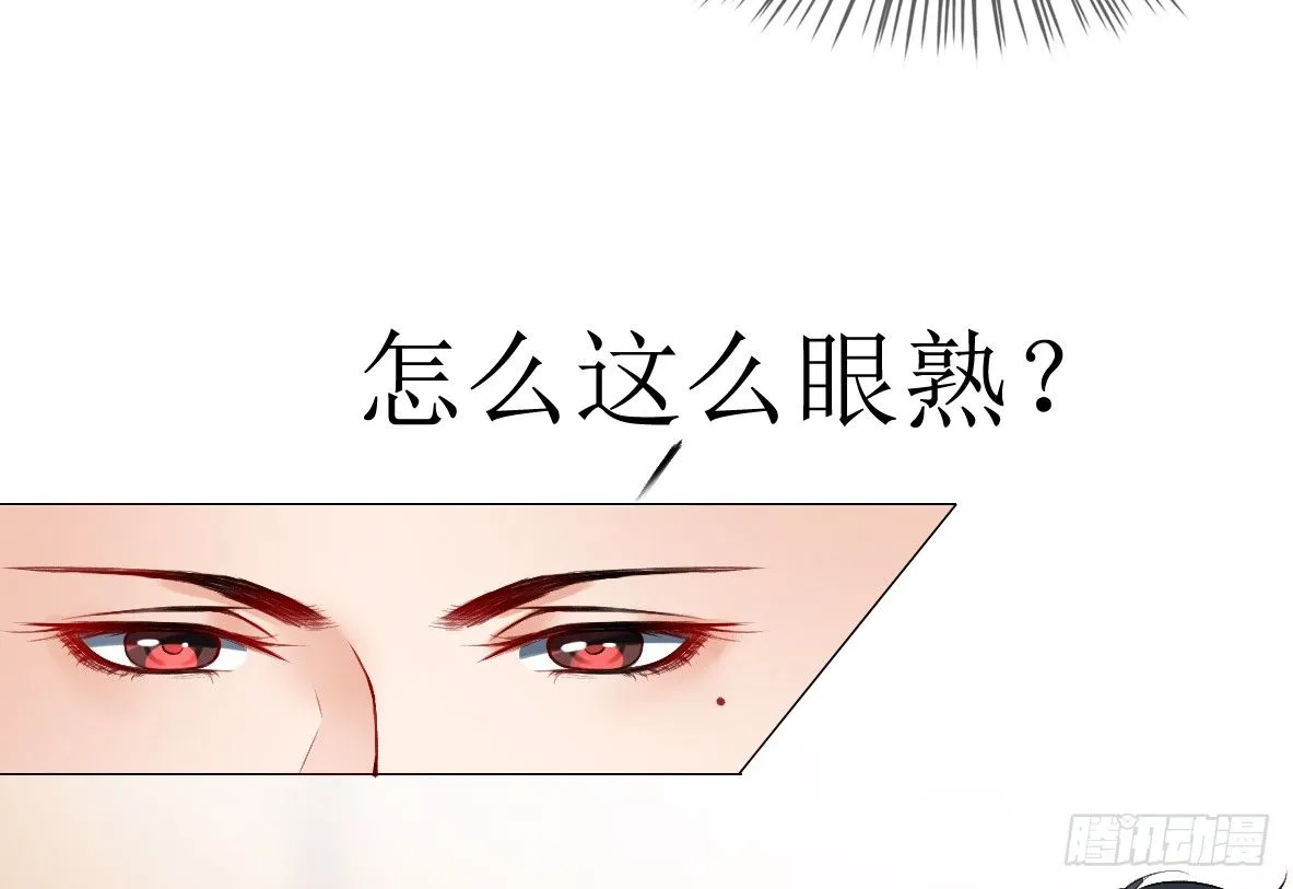 第六话，调查 第28页