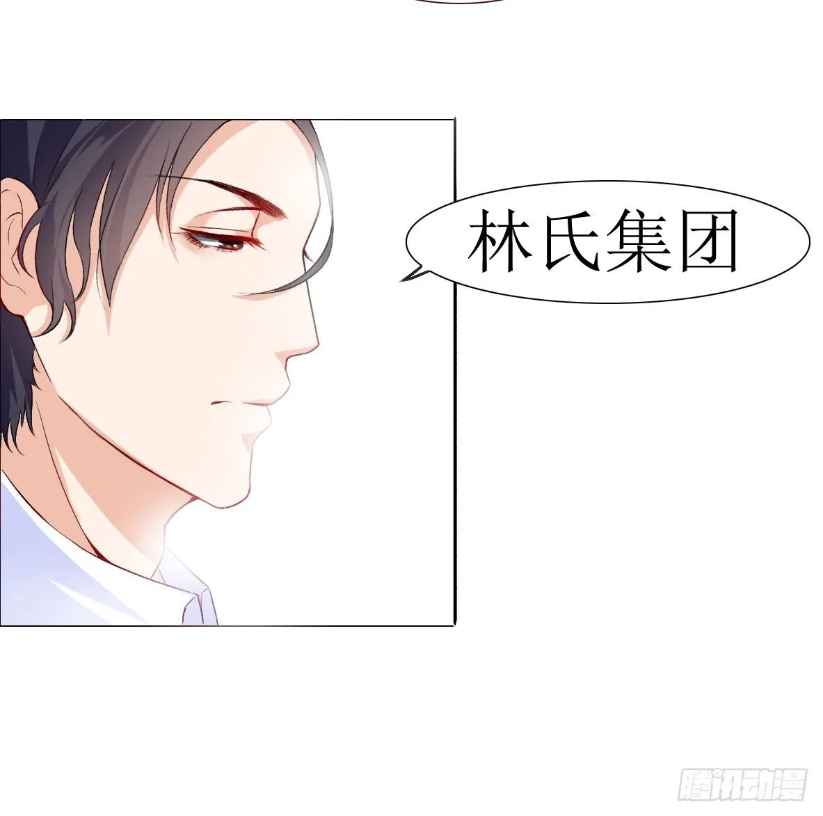 第六话，调查 第30页
