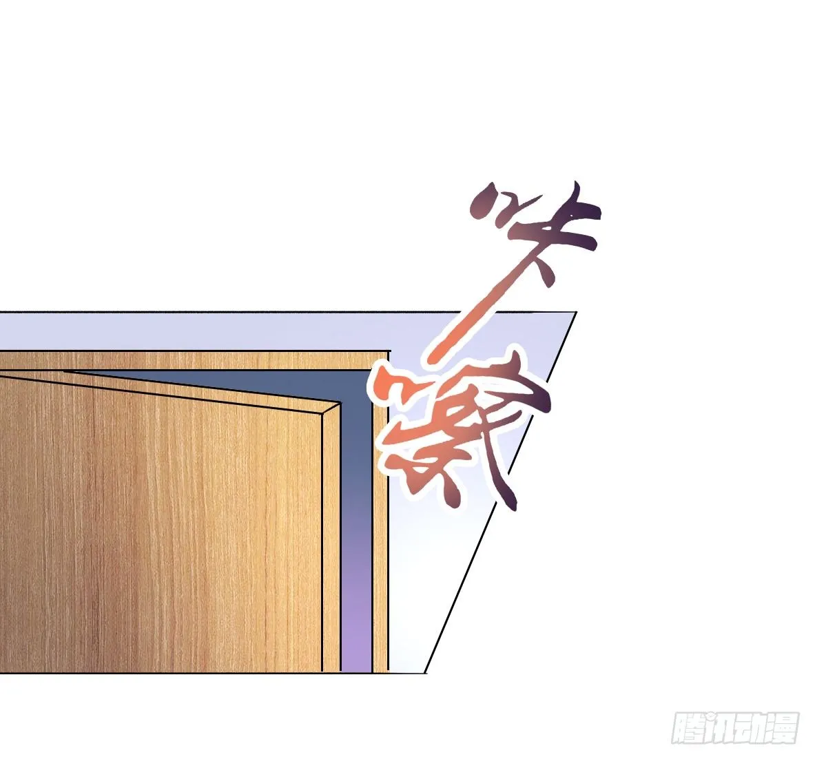 第五话，监控 第4页