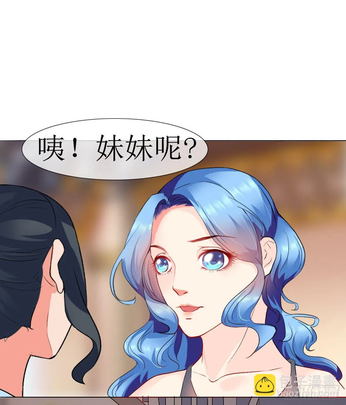 第五话，监控 第7页