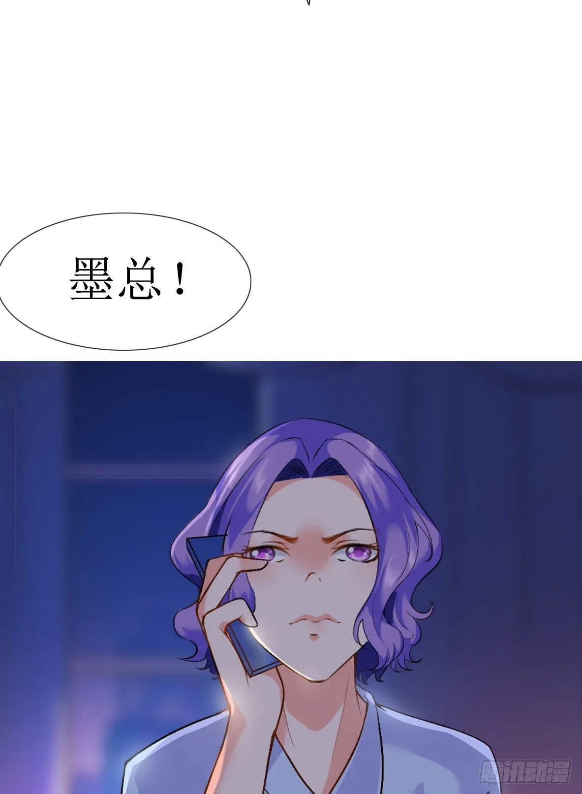 第五话，监控 第14页