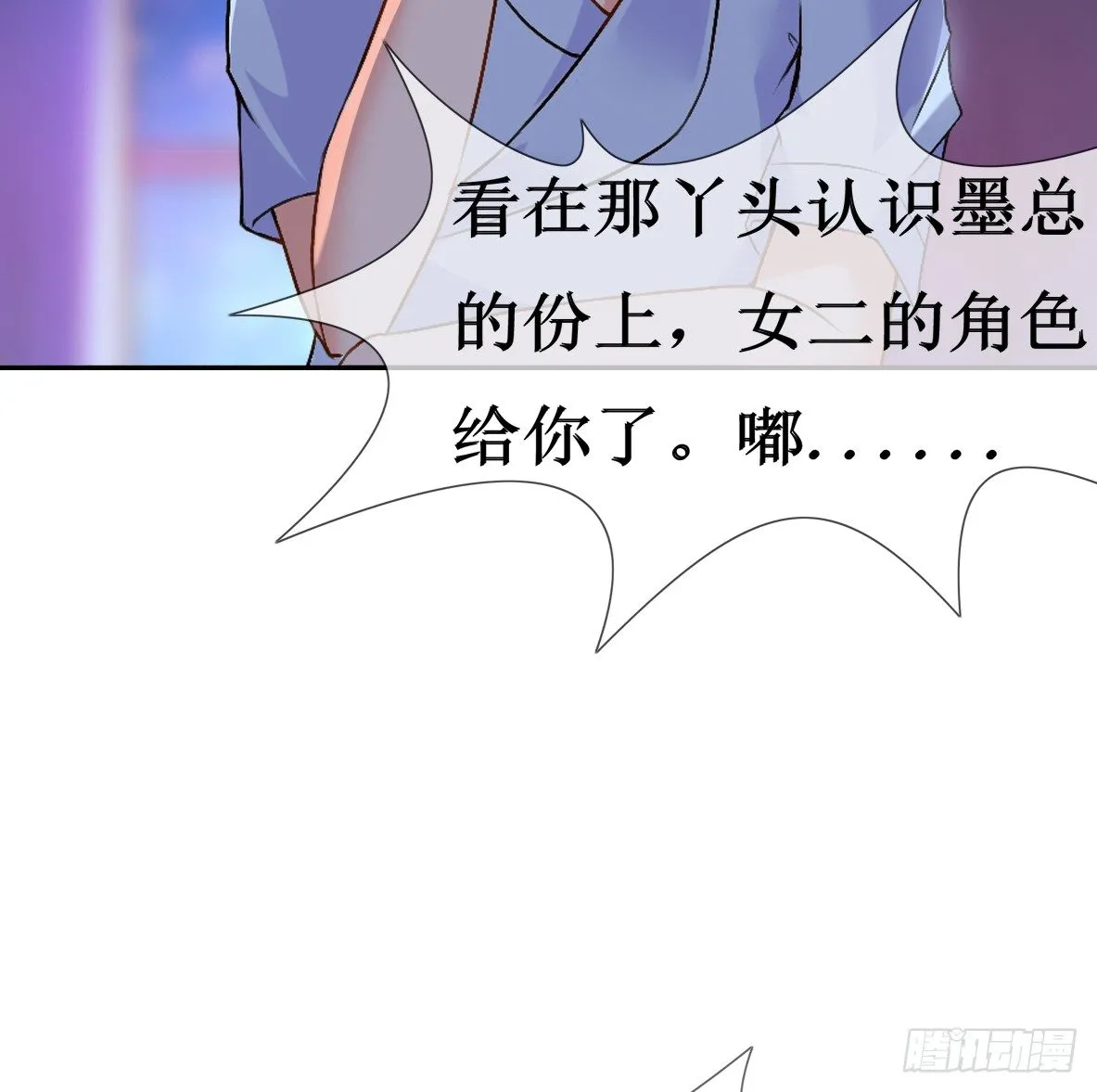 第五话，监控 第15页
