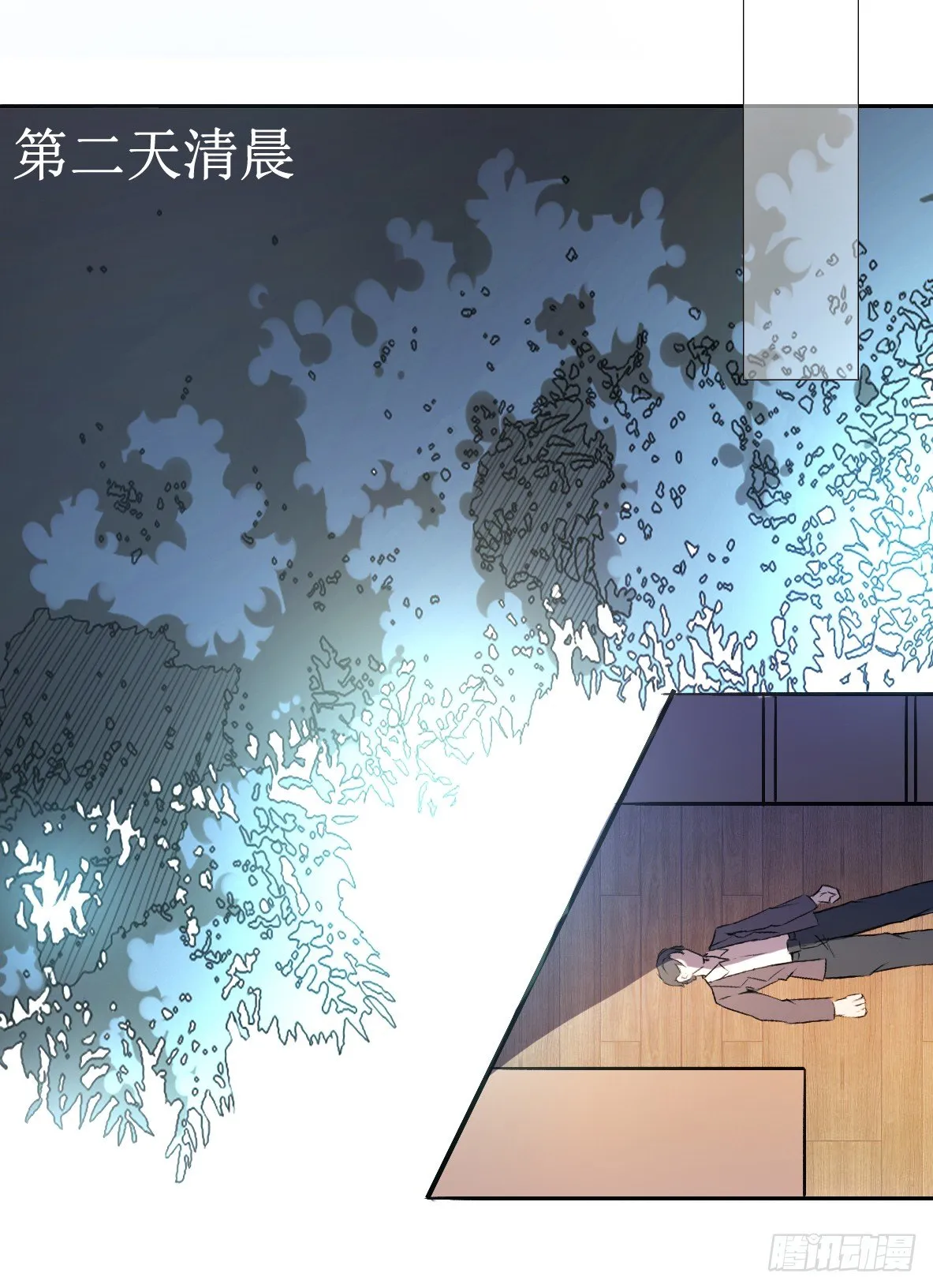 第五话，监控 第19页