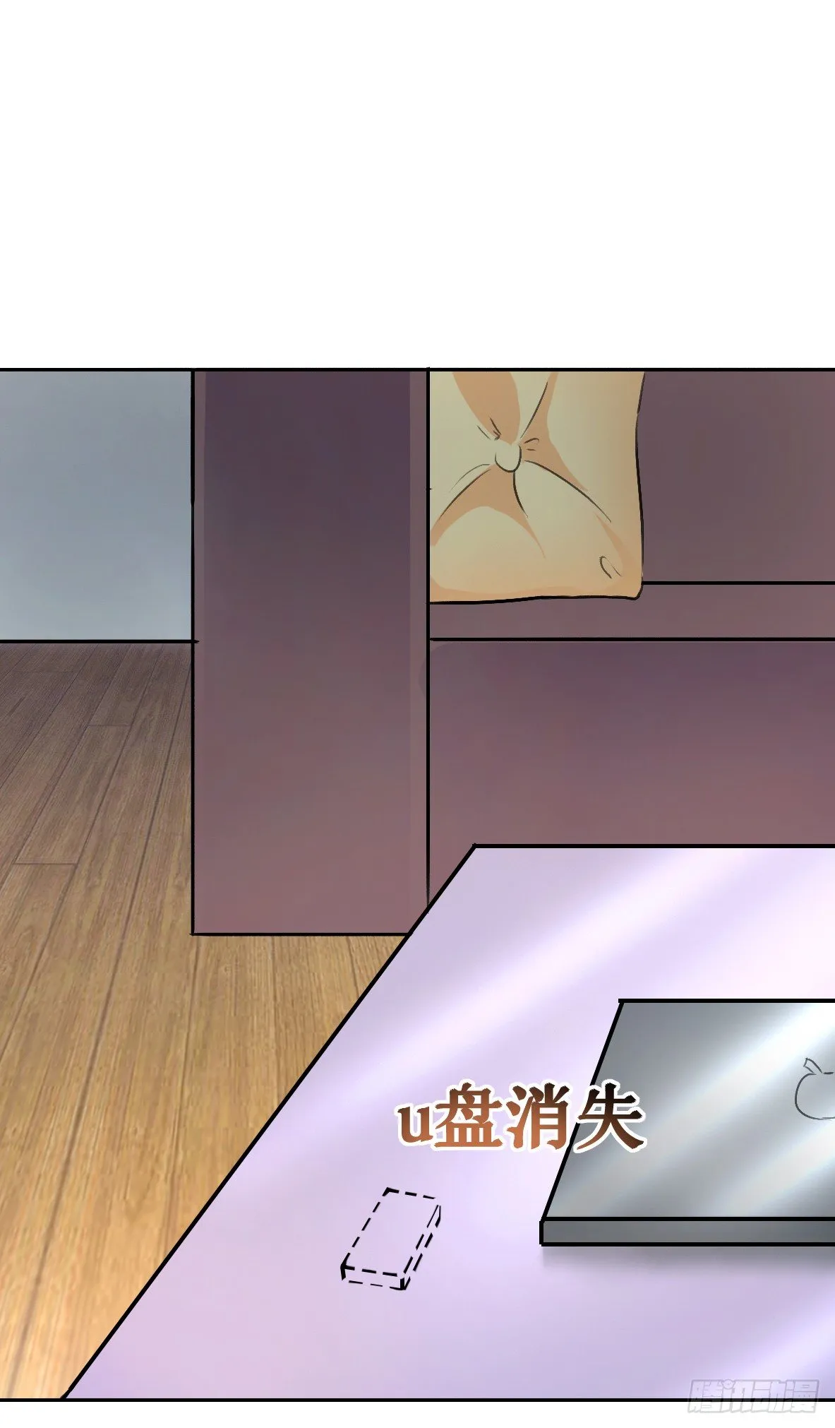 第五话，监控 第23页