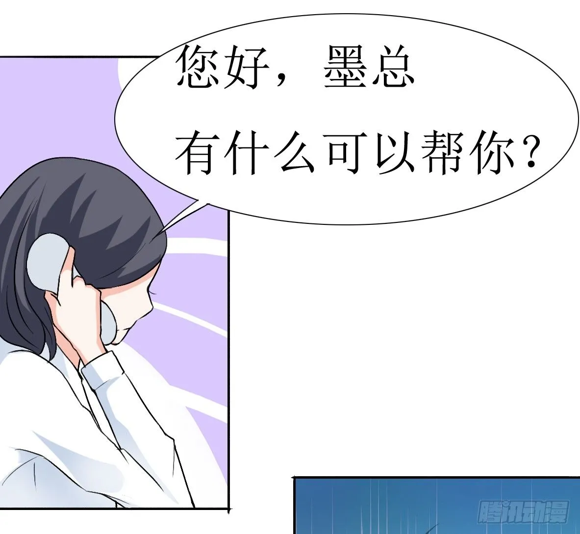 第五话，监控 第26页