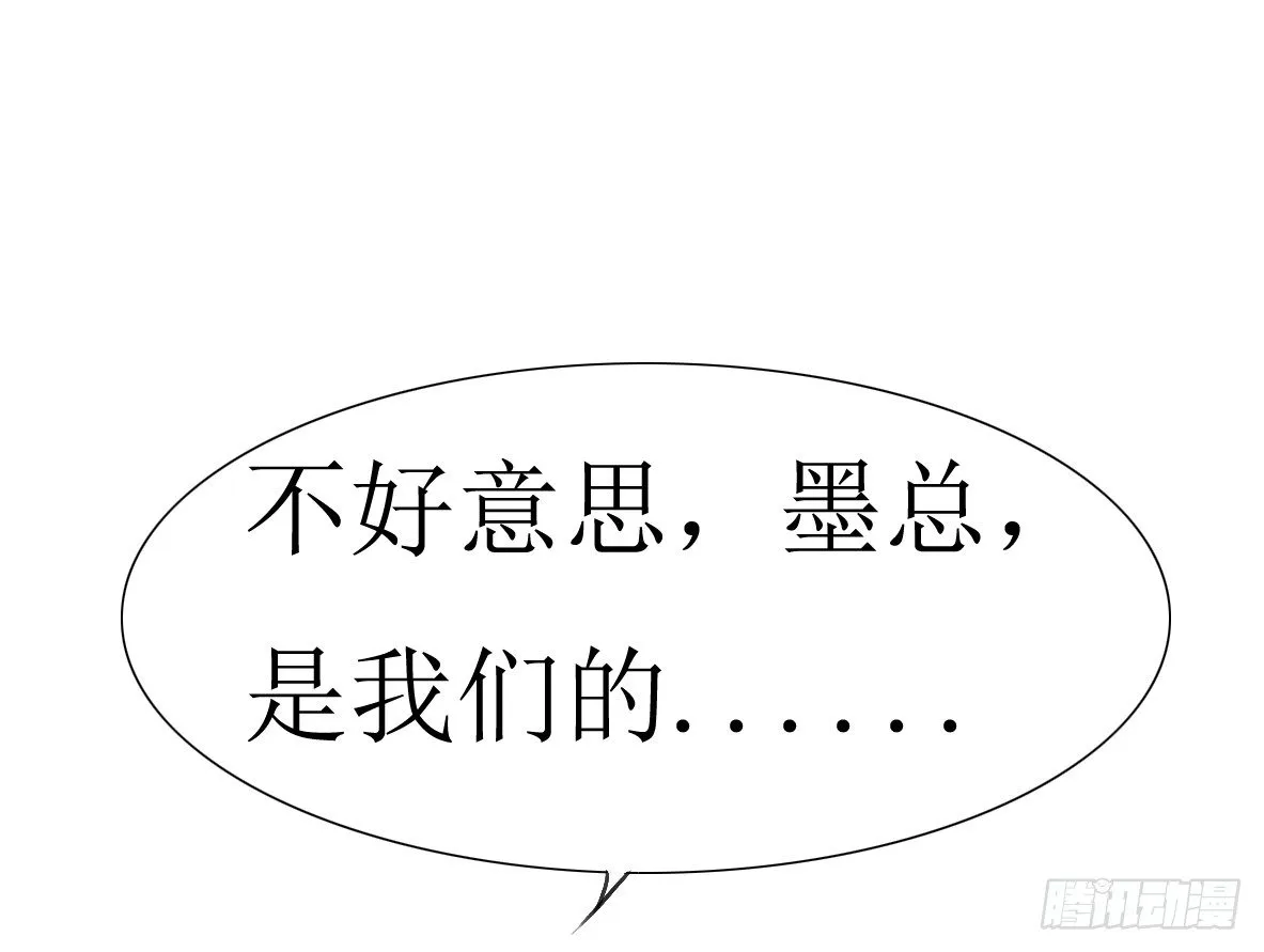 第五话，监控 第28页