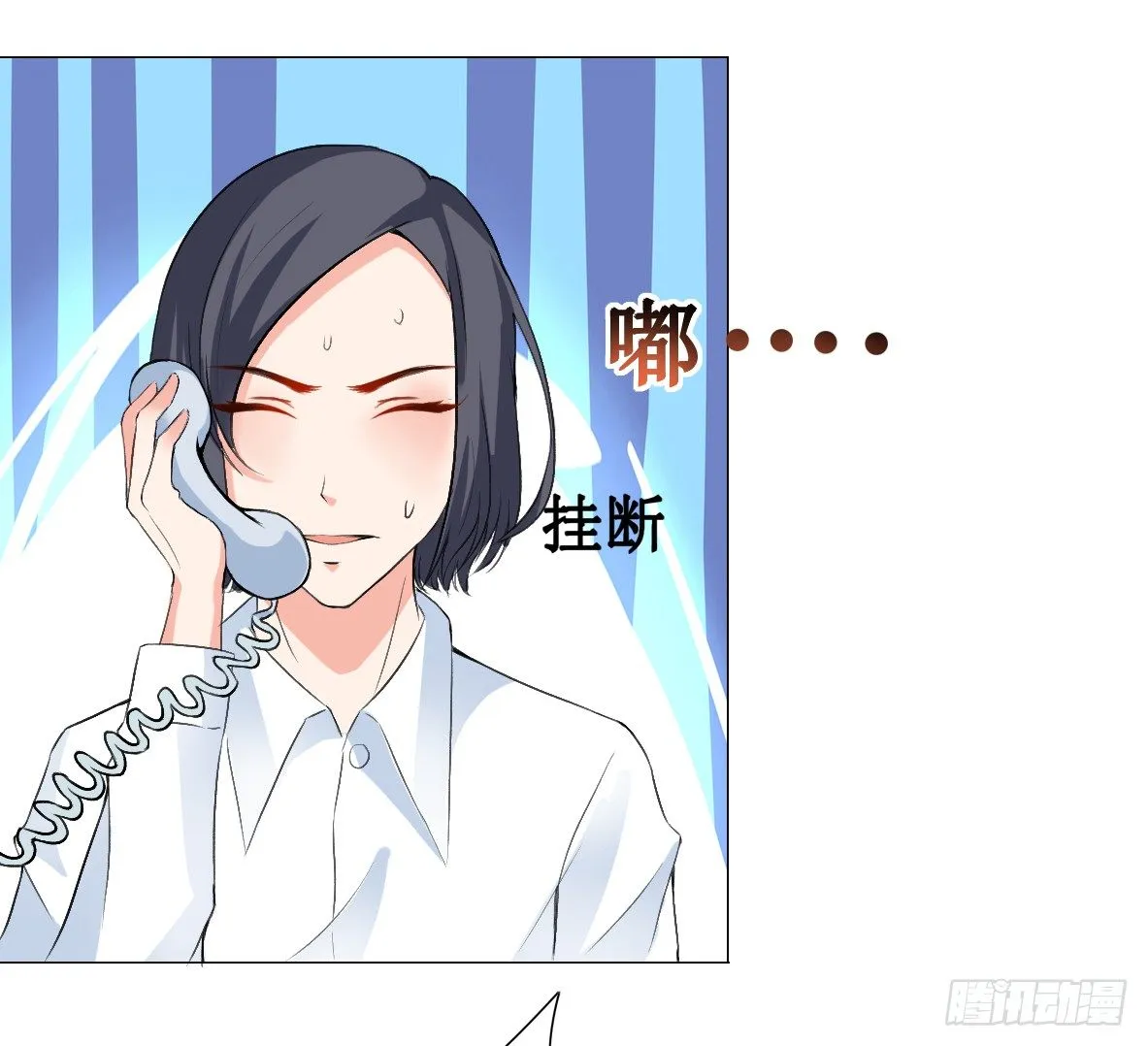 第五话，监控 第29页