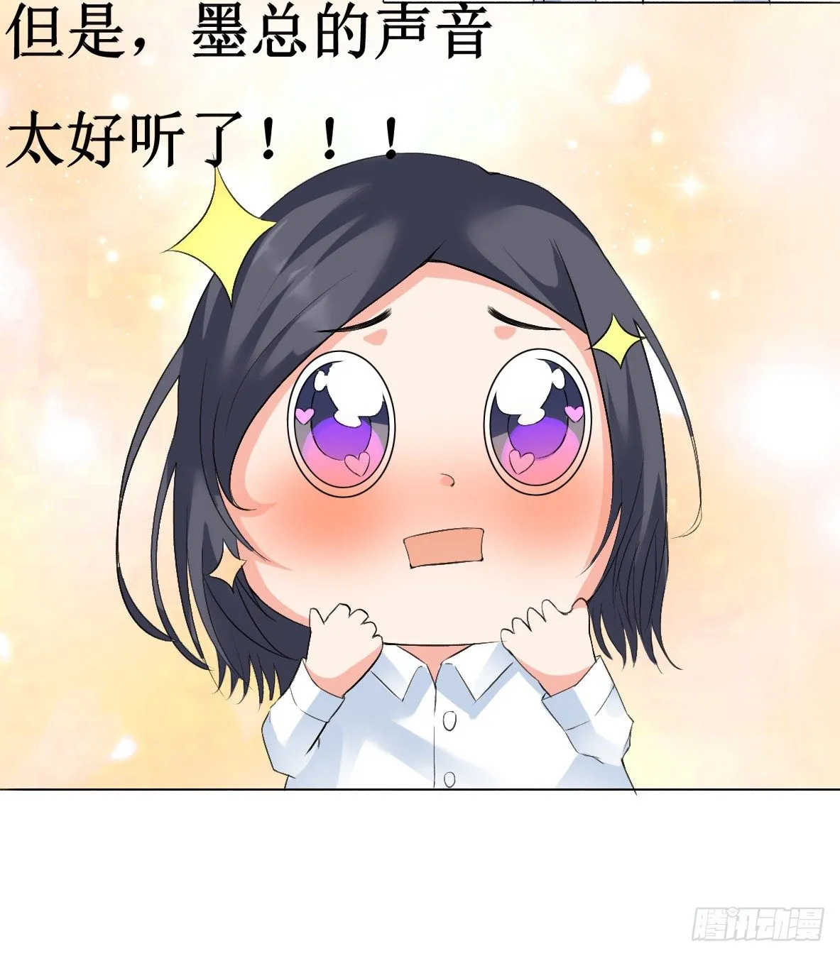 第五话，监控 第31页
