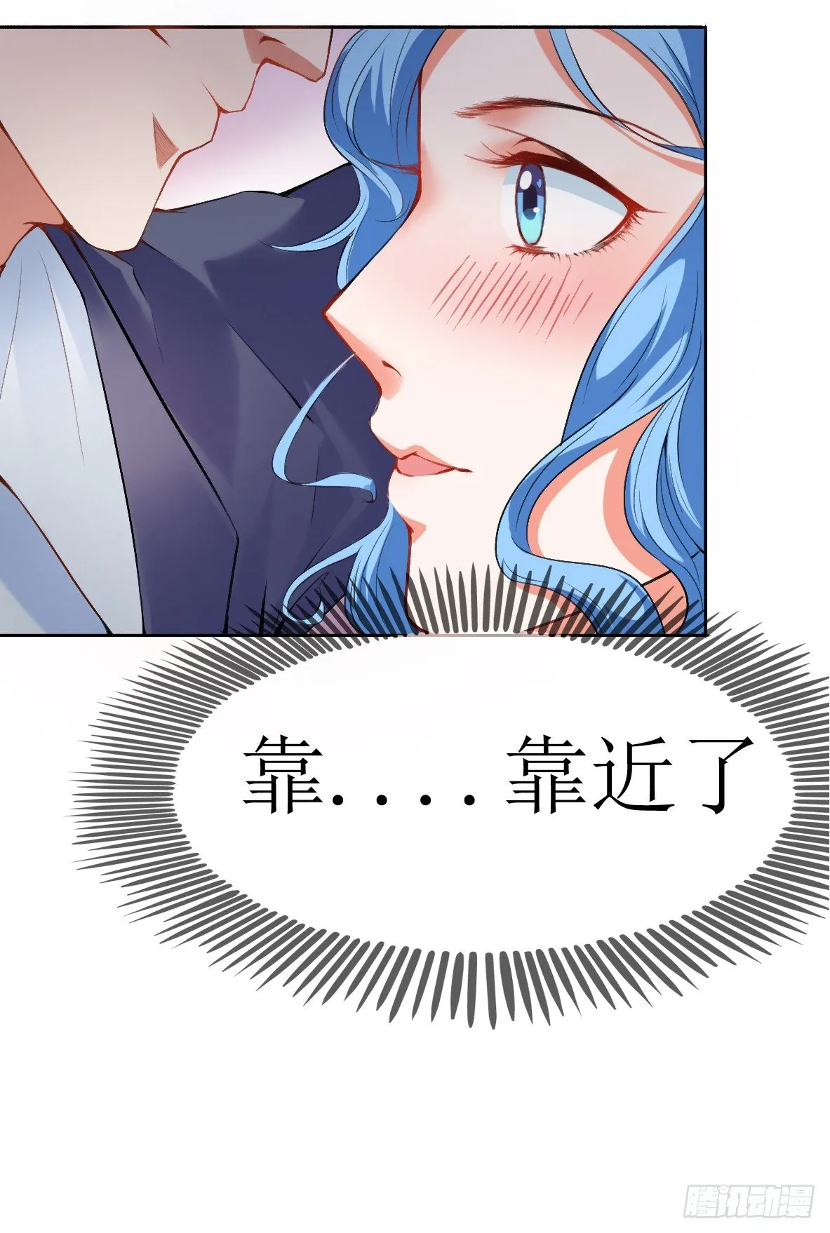 第四话，遇到变态 第5页