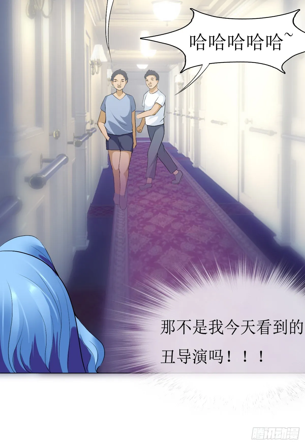 第三话，逃跑 第14页