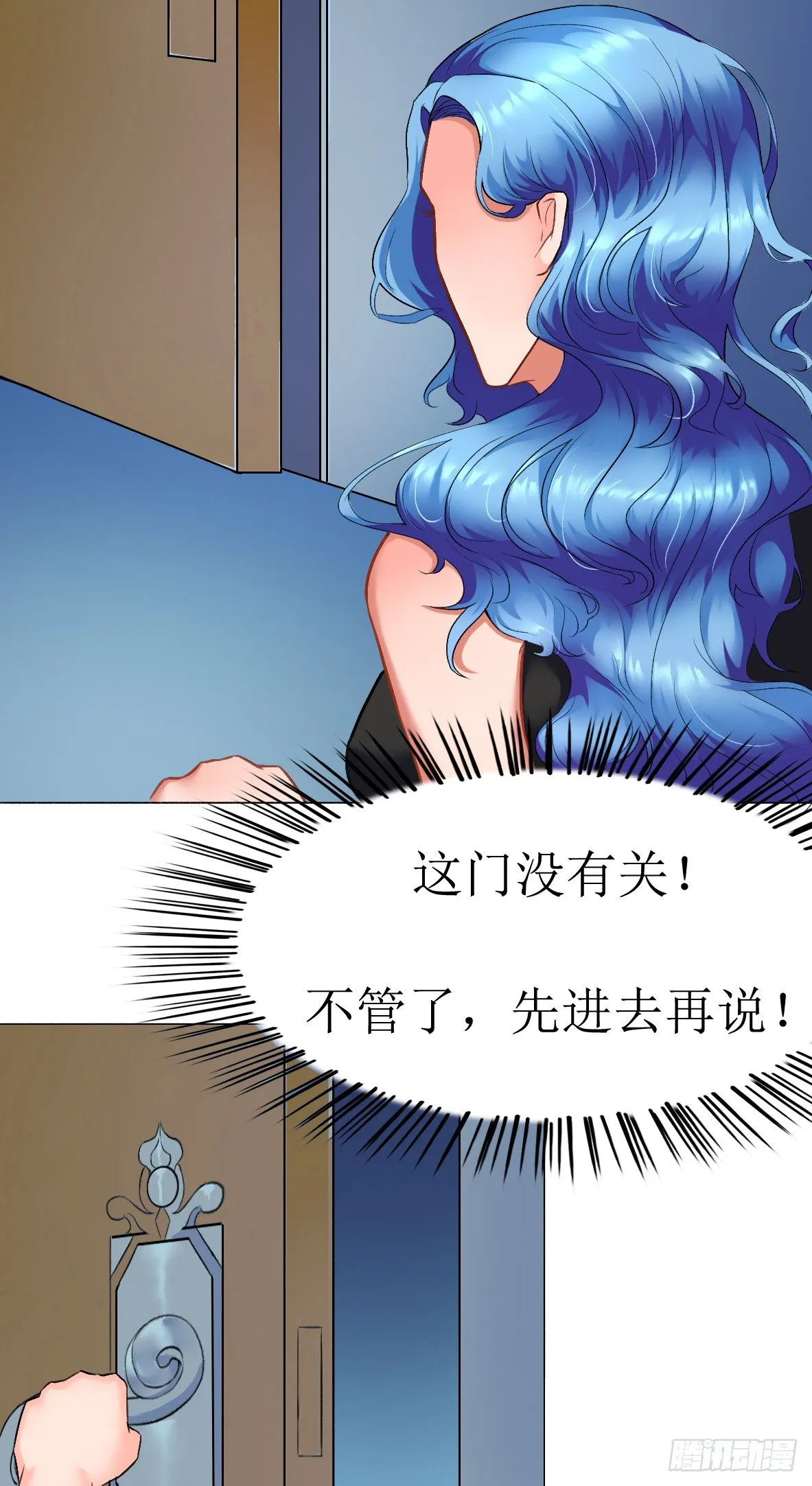 第三话，逃跑 第22页