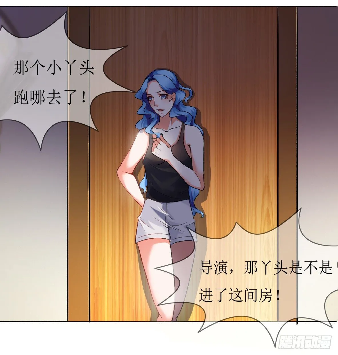 第三话，逃跑 第24页