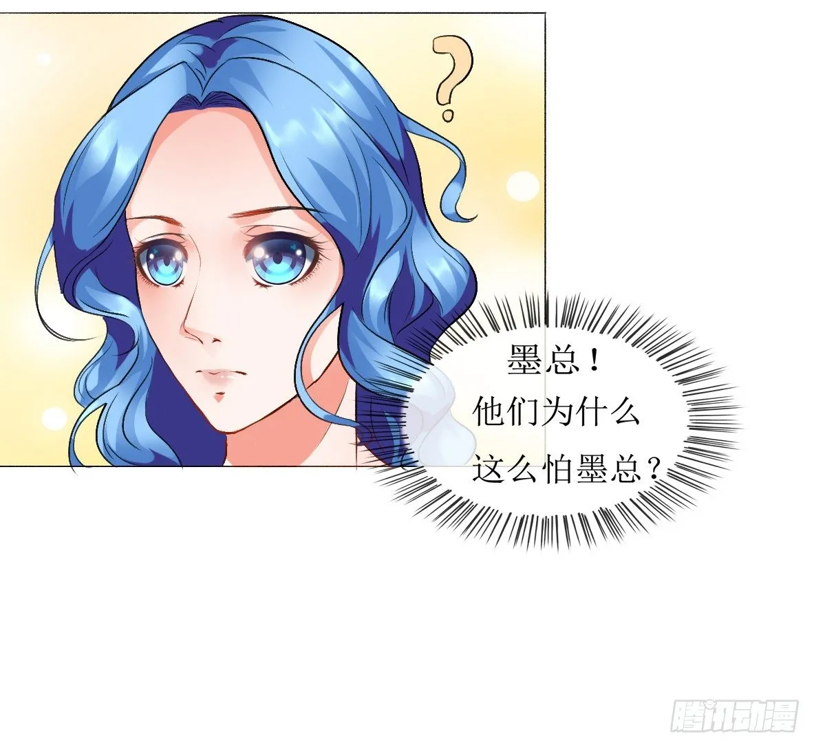 第三话，逃跑 第27页