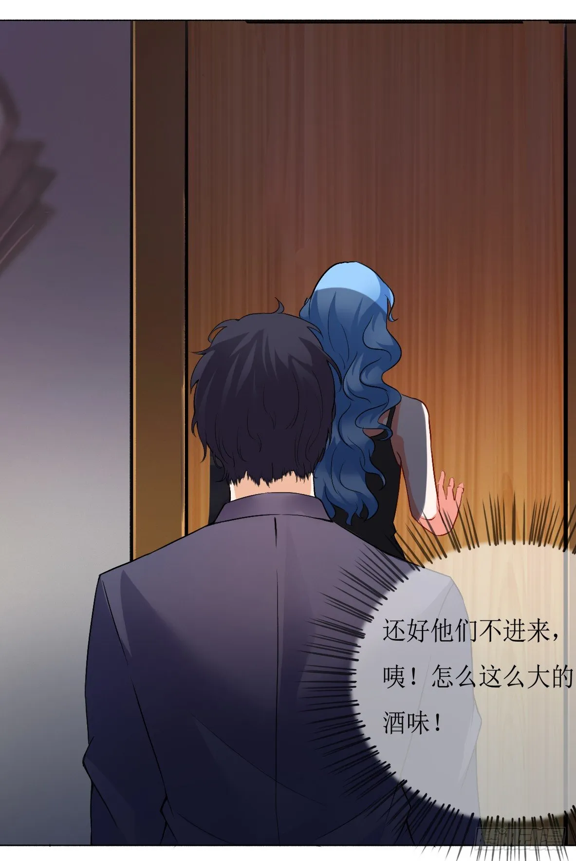 第三话，逃跑 第29页