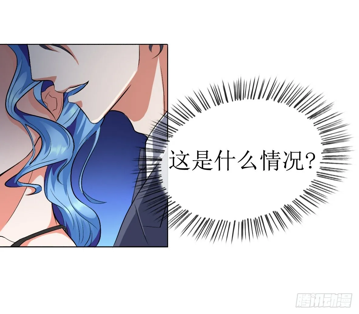 第三话，逃跑 第32页
