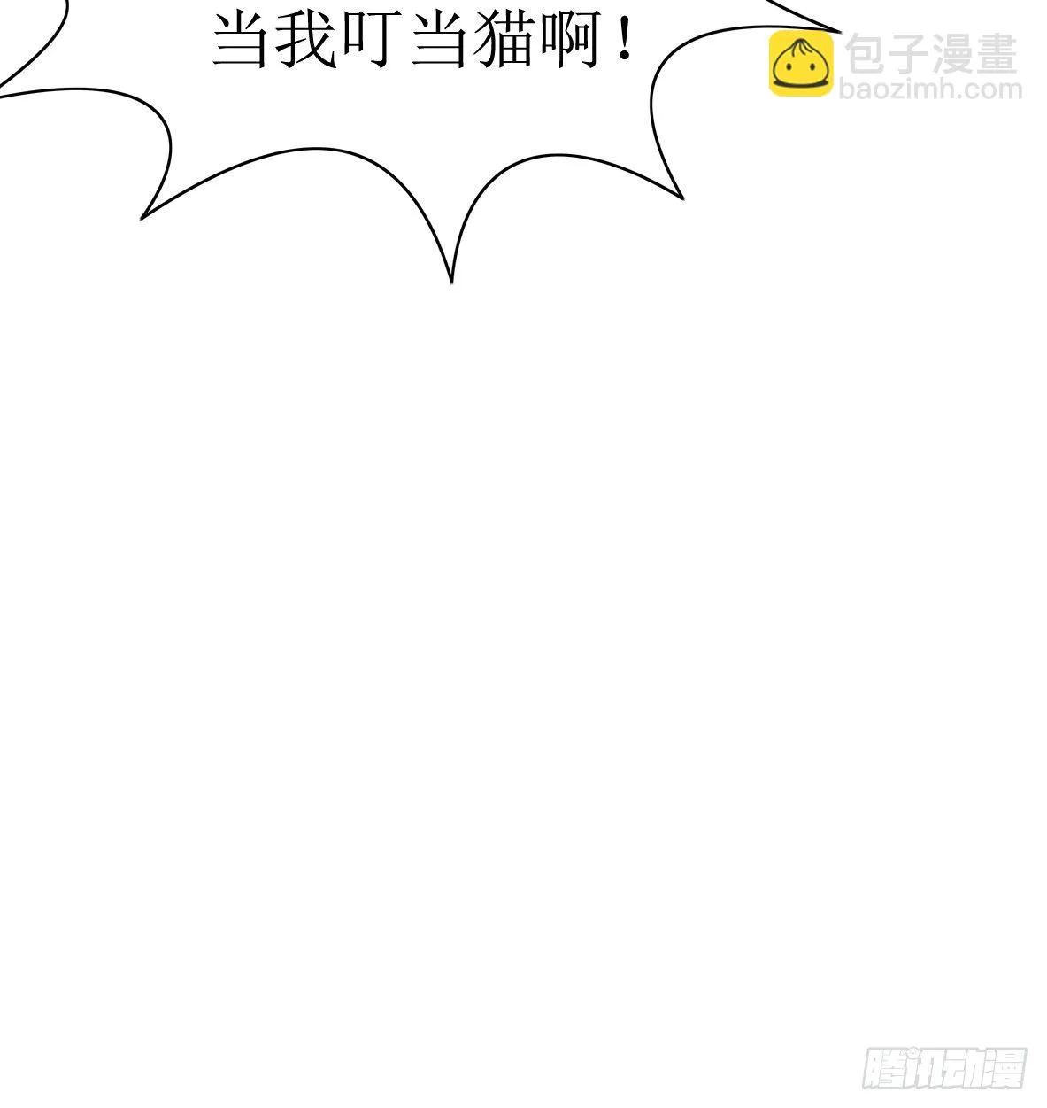 第三话，逃跑 第35页