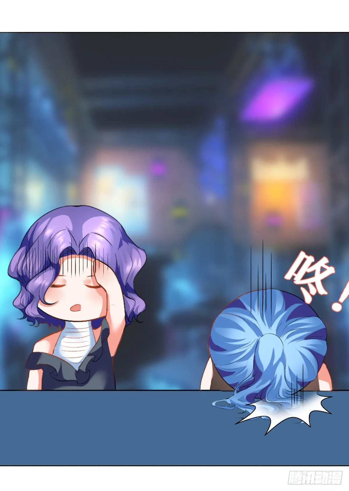 第二章，被潜规则了？ 第25页