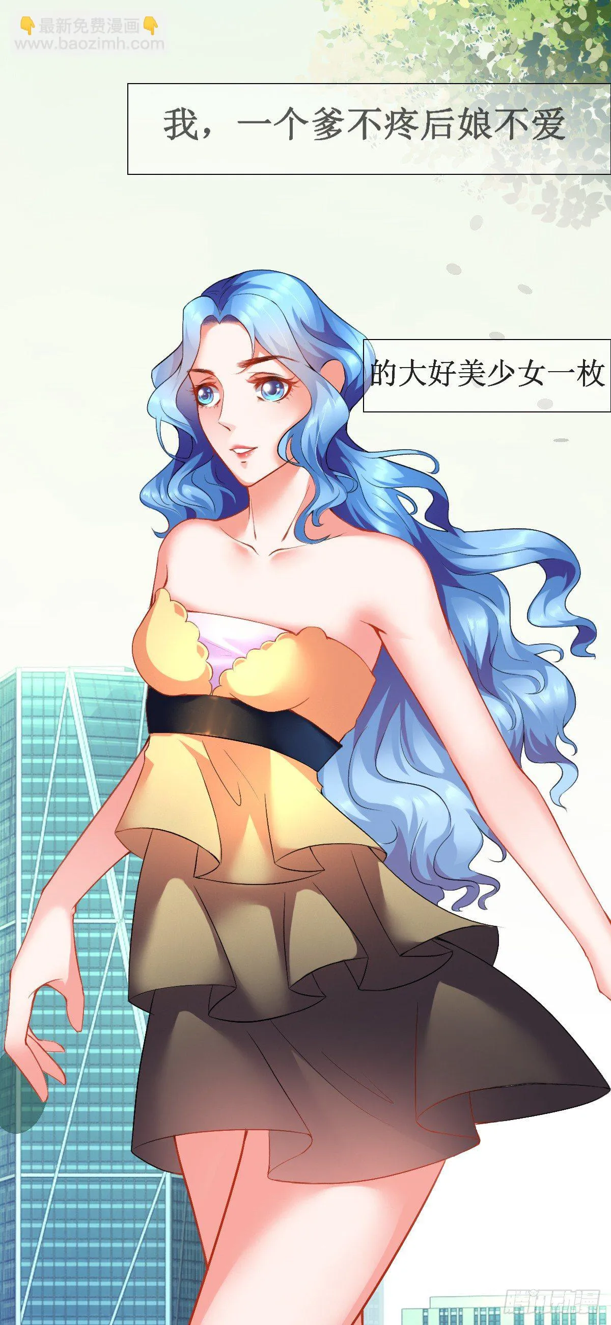 序章 第5页