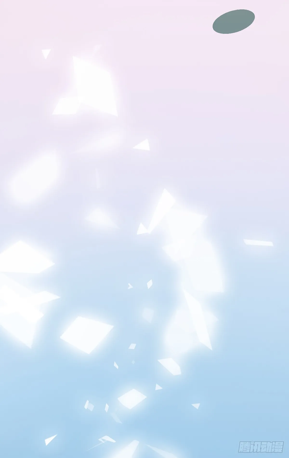 序章 第7页