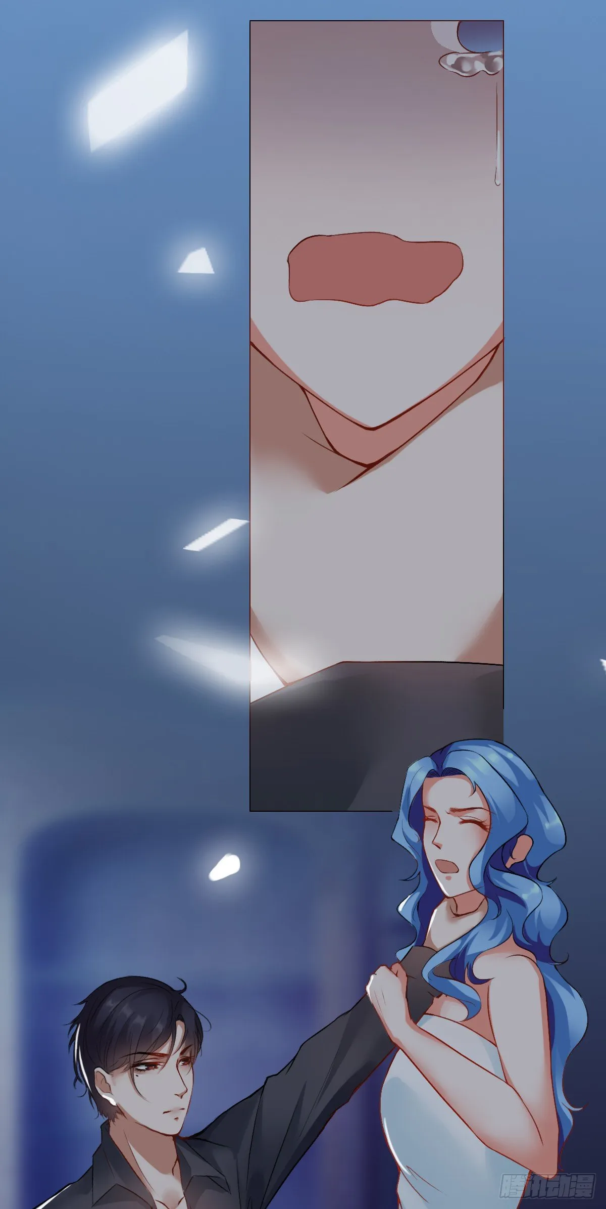 序章 第9页
