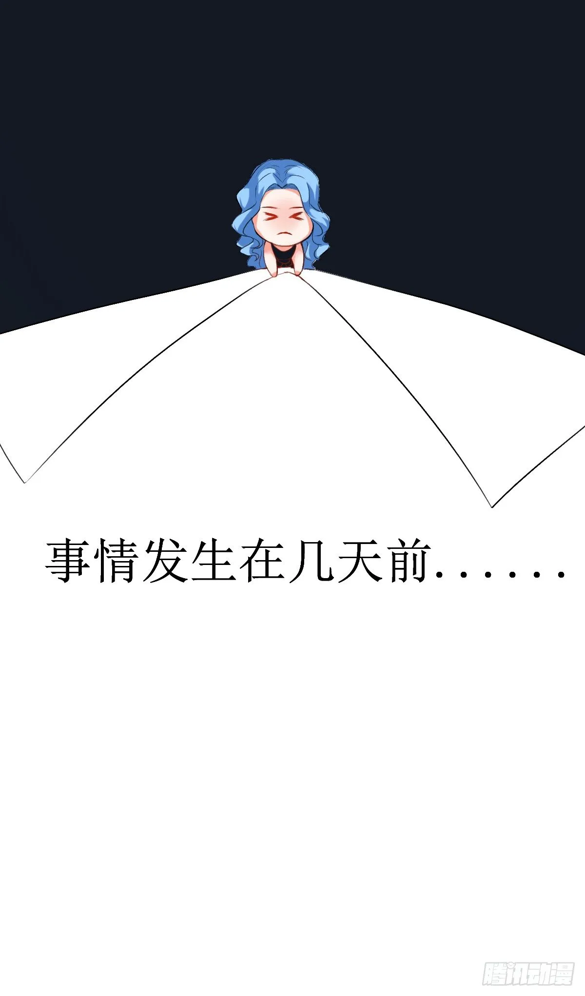 序章 第12页
