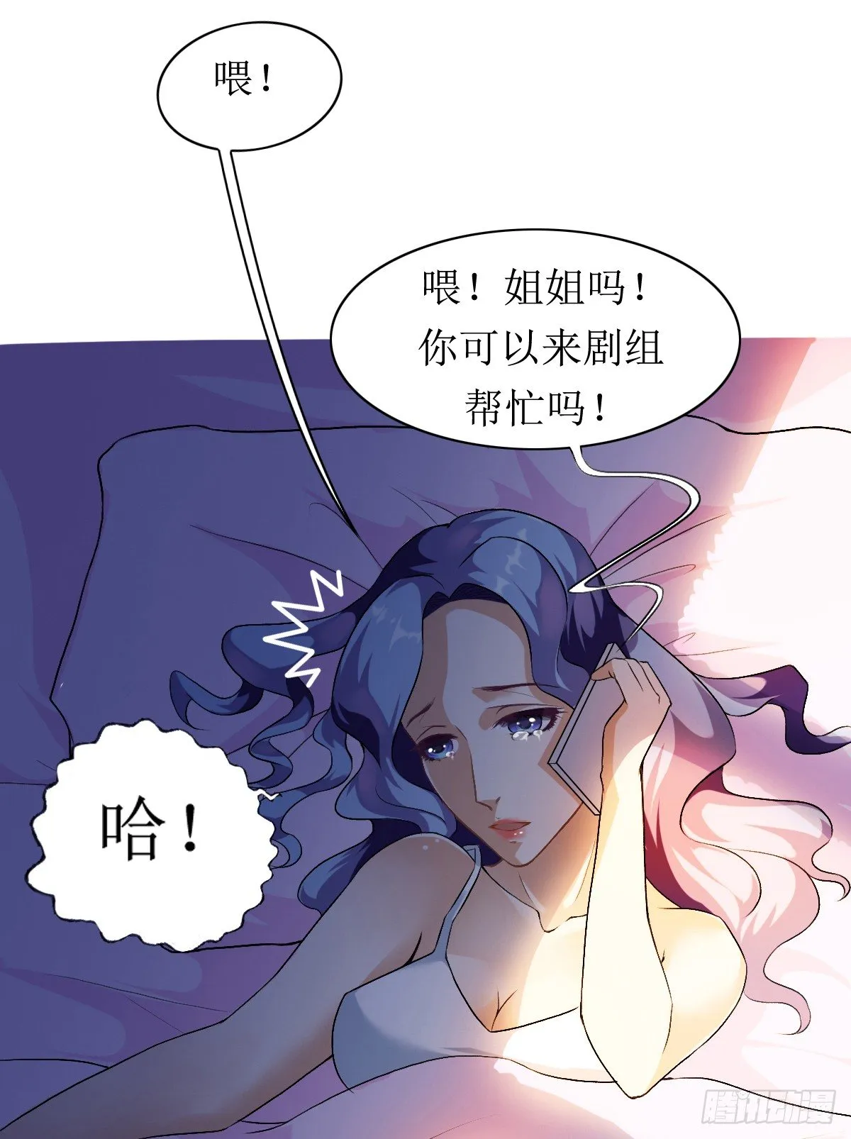 序章 第18页