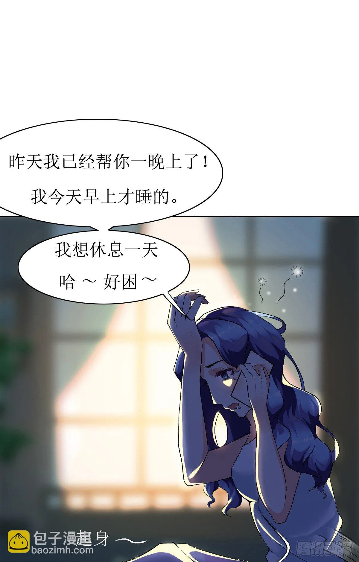 序章 第20页