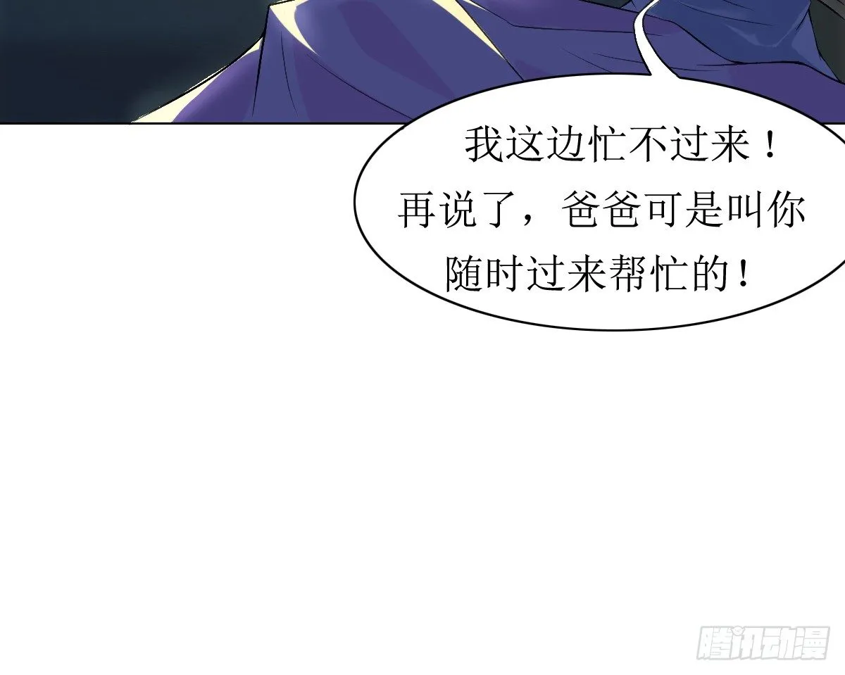 序章 第21页