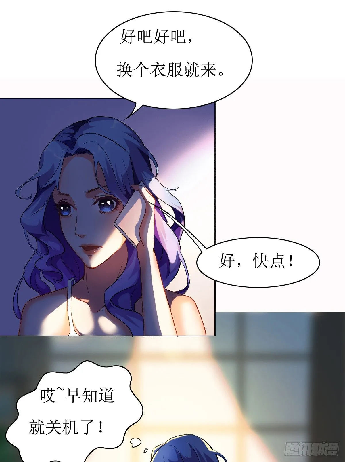 序章 第22页
