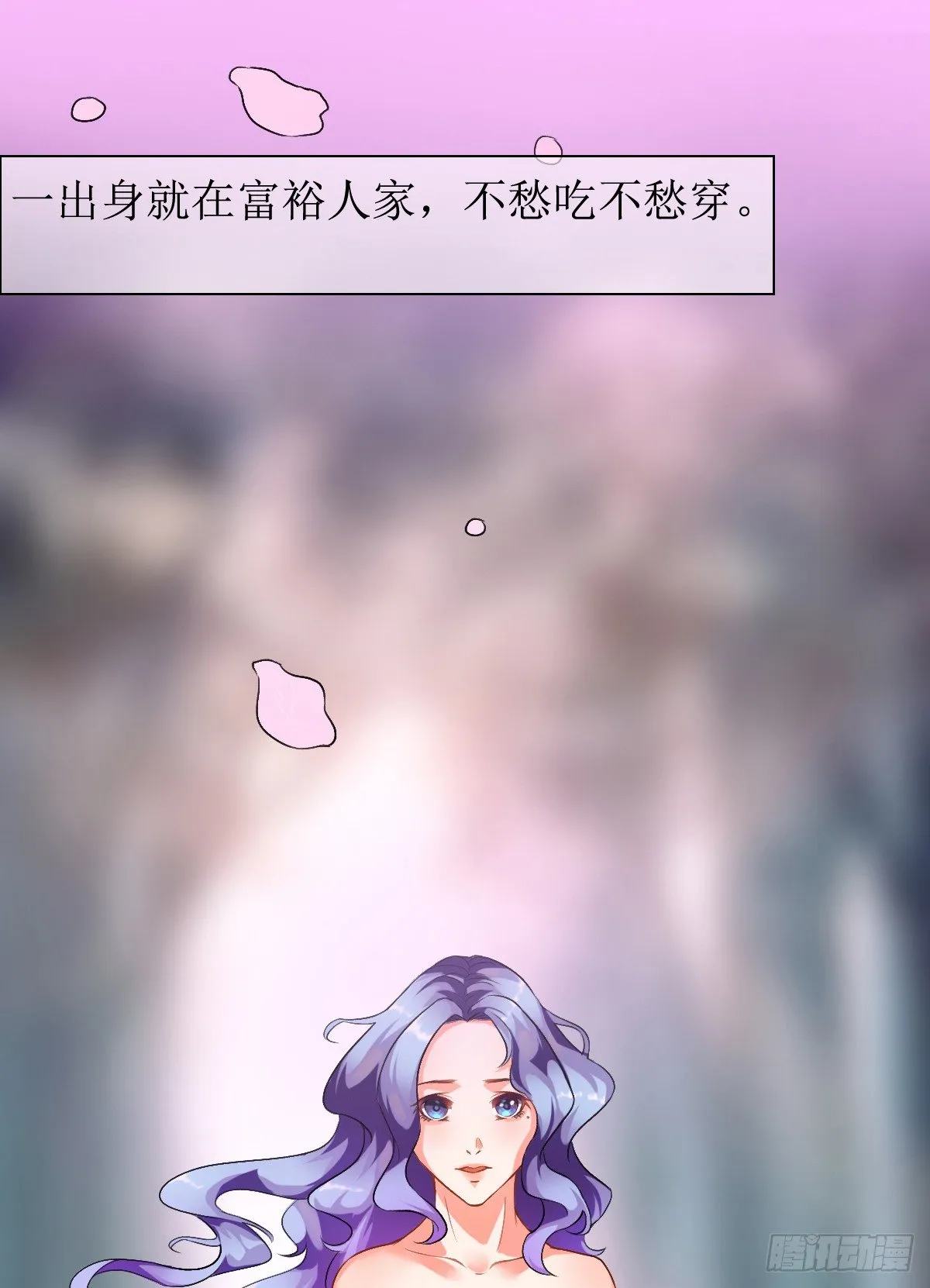 序章 第25页