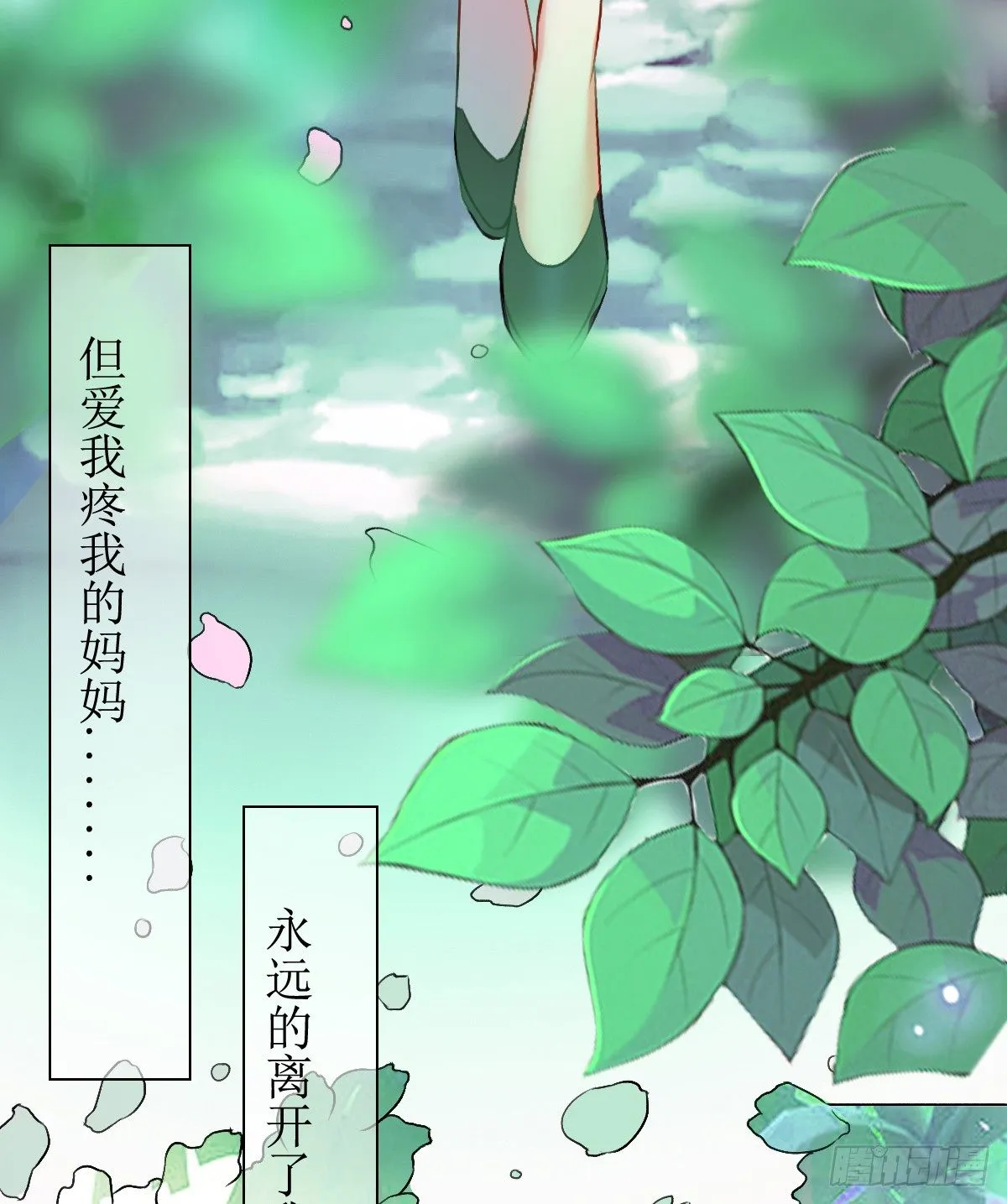 序章 第27页