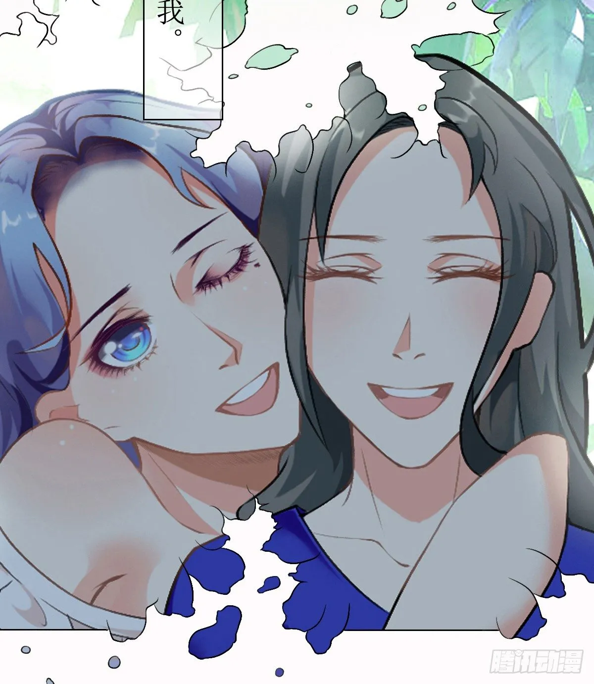 序章 第28页