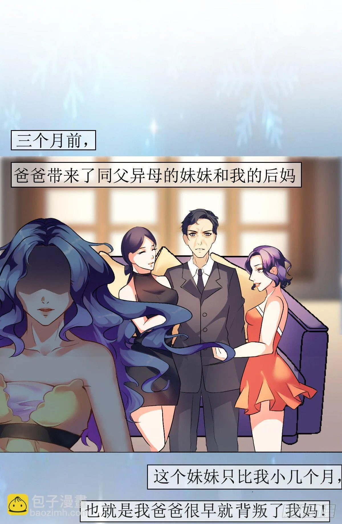 序章 第30页