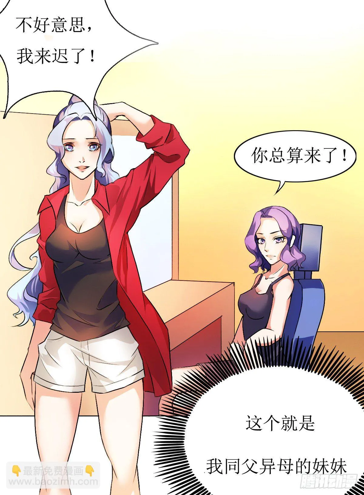 序章 第38页