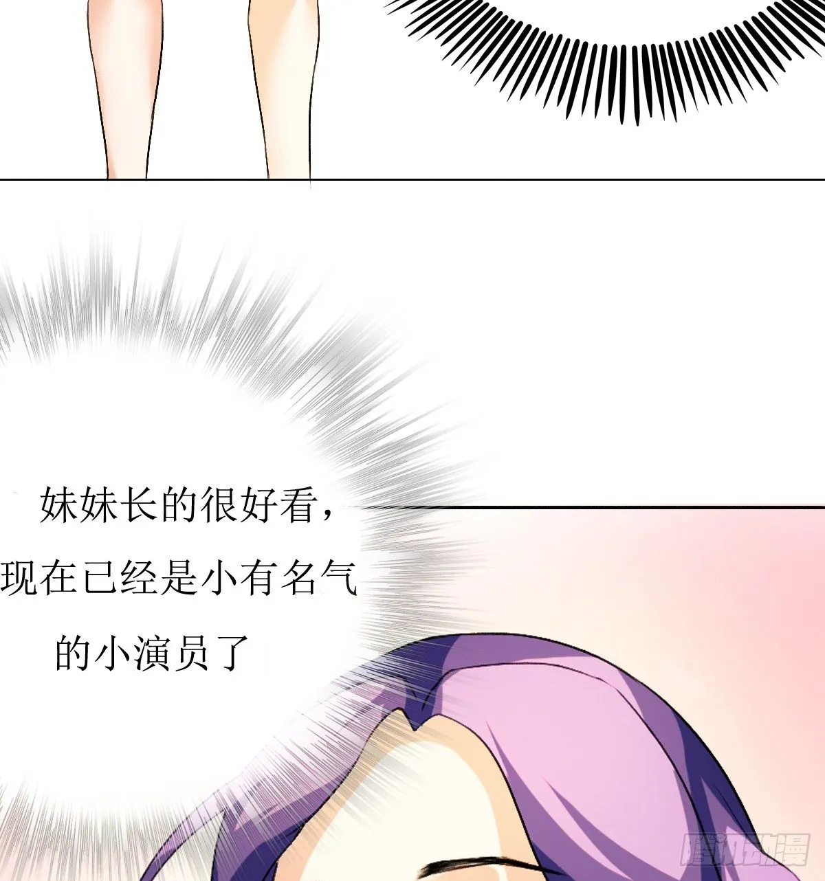 序章 第39页