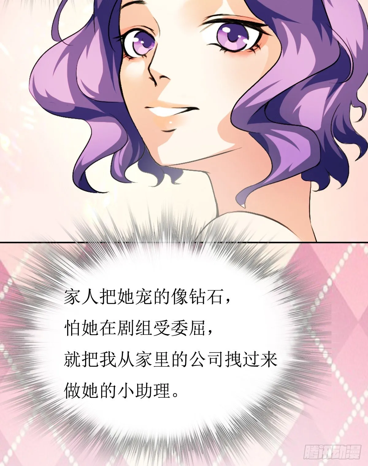 序章 第40页