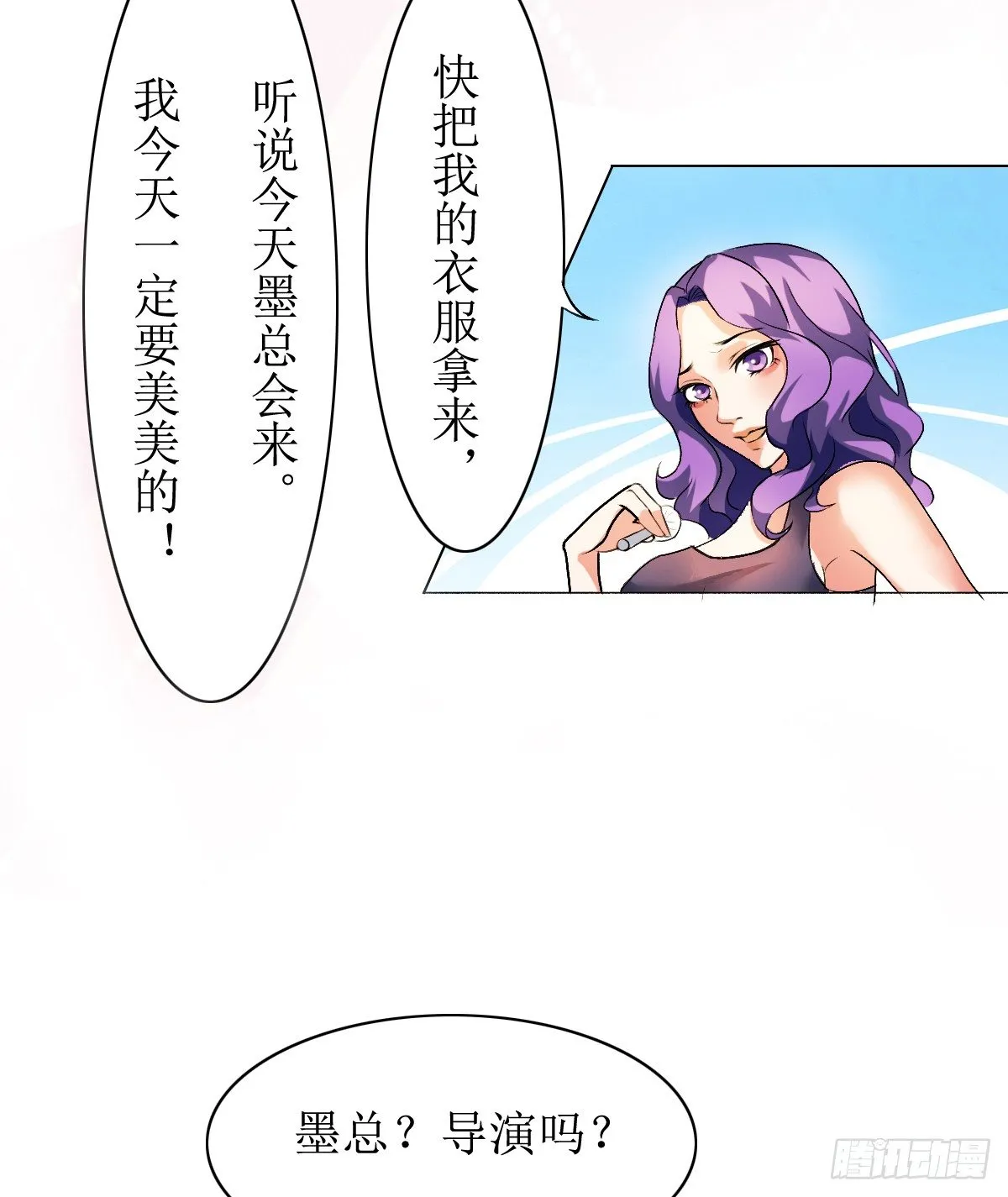序章 第42页