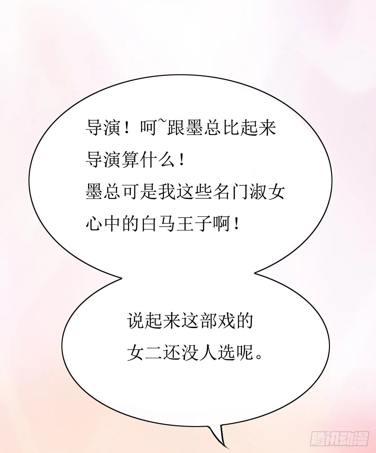 序章 第44页