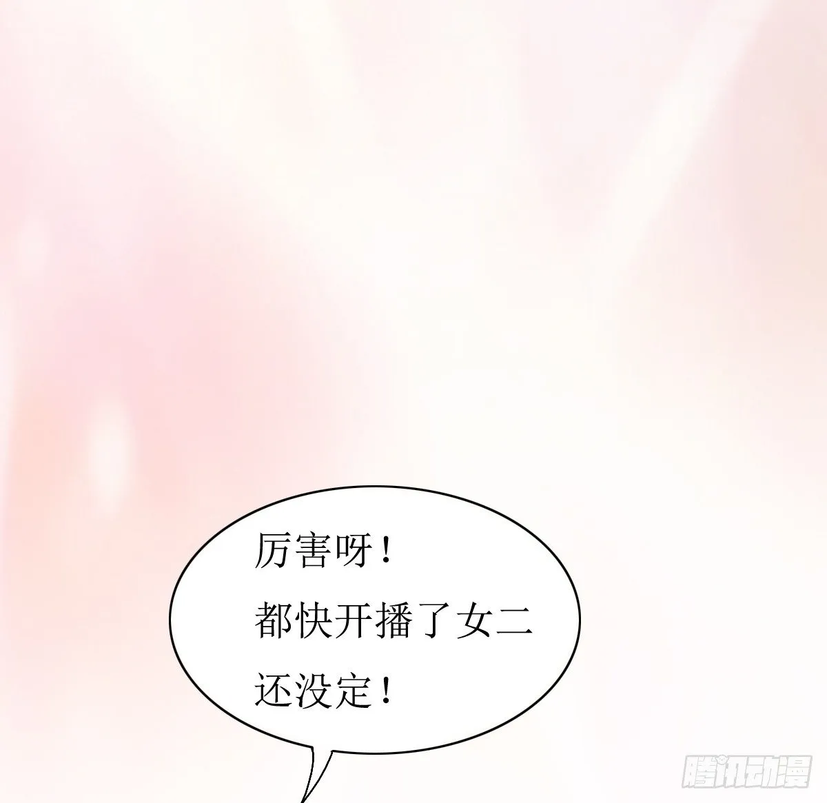 序章 第46页