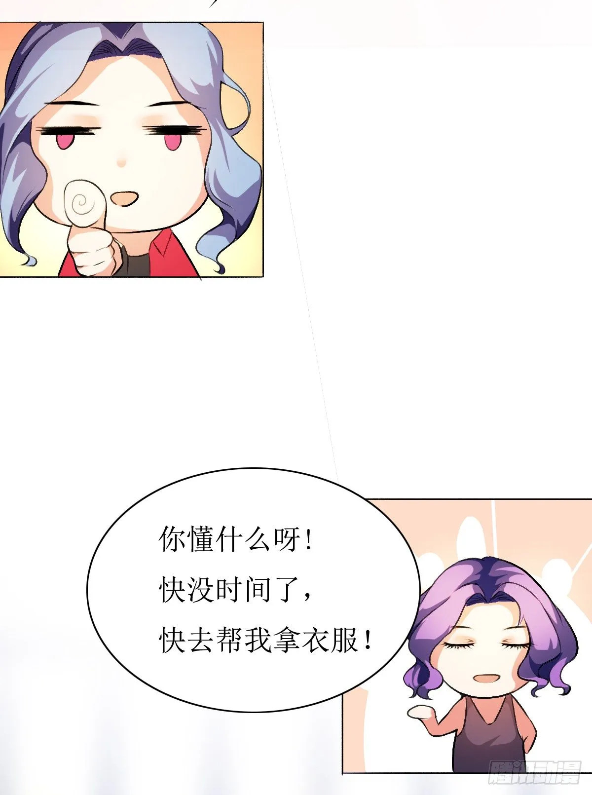 序章 第47页