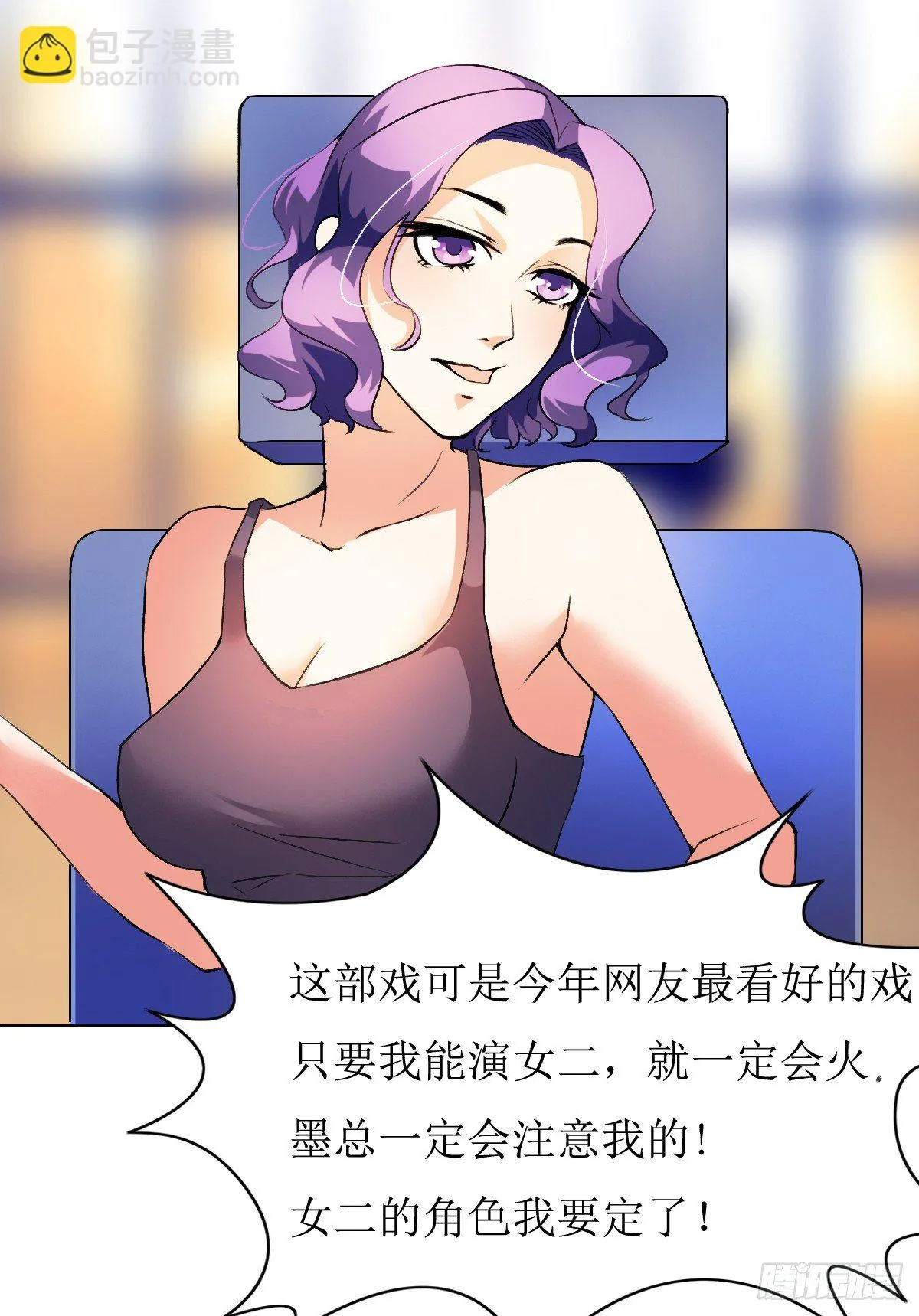 序章 第48页