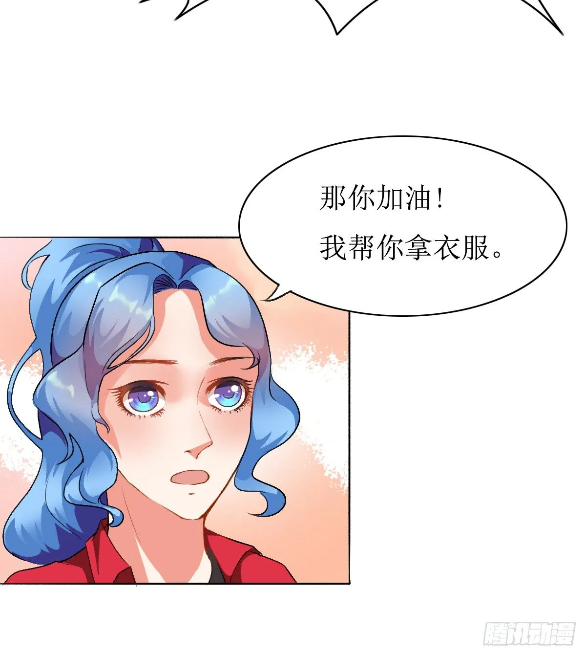 序章 第49页